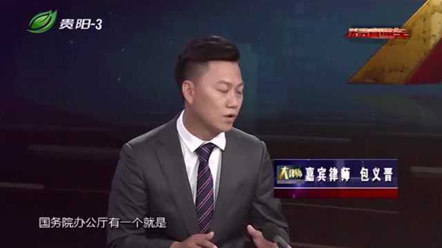 还不知道国旗如何正确使用?来听律师为你专业解答!