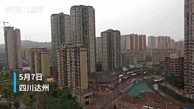 30秒 | 四川达州发布暴雨蓝色预警后 入夏以来首场大雨如约而至