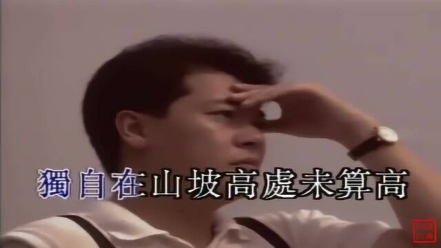 关正杰怀旧老歌《天蚕变》,经典港台影视歌曲,珍藏版MV