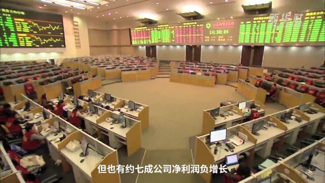 中国财富报道|期货业普遍增收不增利 “黑马”突围靠“投资”