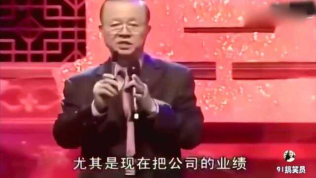 外国CEO和中国CEO的区别!