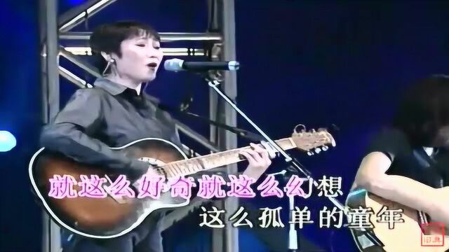 那些经典的歌曲,成方圆演唱《童年》,现场演奏原音版