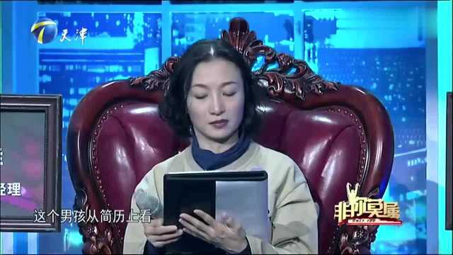 老板们看着求职者的简历进行点评,一份简历就能看出这么多!