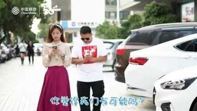 汕头移动5G品牌系列《可能篇》