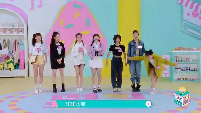 创可少女屋:成员们的自我介绍环节