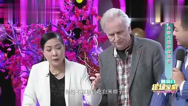 乌苇做节目也学坏了,现场给沈丹萍挖“坑”太逗了!