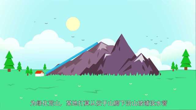 【数学大师 初中】锐角三角函数——星辰的分野(修正版)