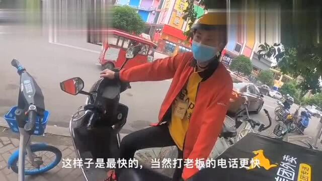 外卖哥问新人第一天的跑单感受,对方直言:跑了三单,太难找了!