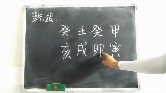 富贵命造,组合漂亮,生合有情,八字命例解析