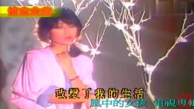 杨林《把心留住》,80年代校园民谣偶像,还有多少人记得?