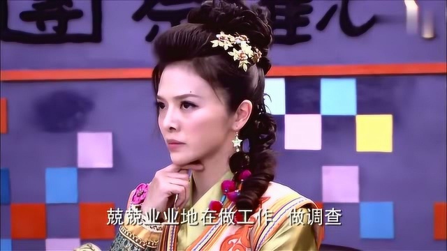 龙门镖局前做采访,文莹说三金他们卑鄙!