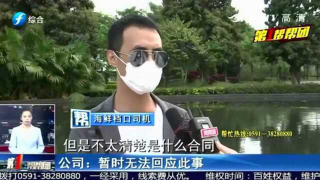 疫情期间正常上班 工资却被打五折 相关负责人回应令人愤怒!