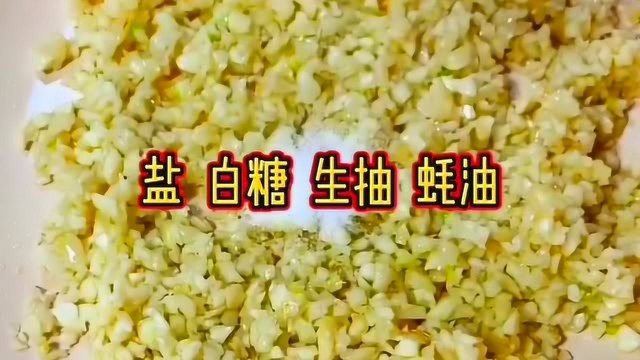 小人仙被誉为世界第一鲜!今天就分享一道蒜蓉小人仙,真的是太好吃了呢