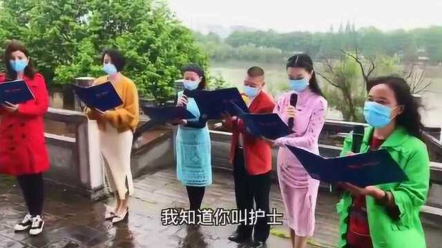 致敬新时代最可爱的人中国护士