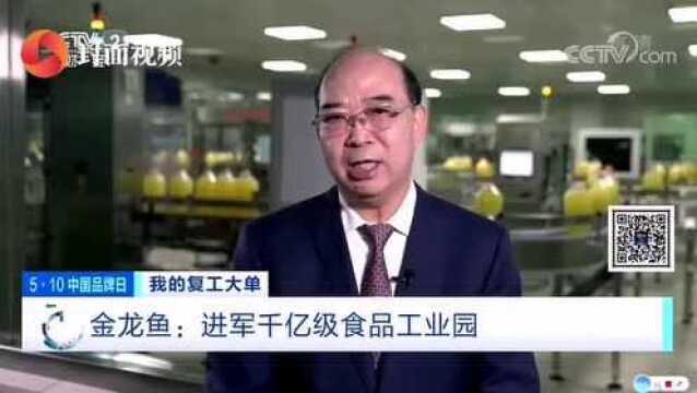 益海嘉里穆彦魁:未来三五年在中国投资将超前30年总和