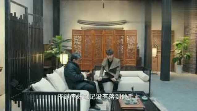 黄金瞳大结局上:德叔就是马老,庄睿小哥崩溃,直呼不可能