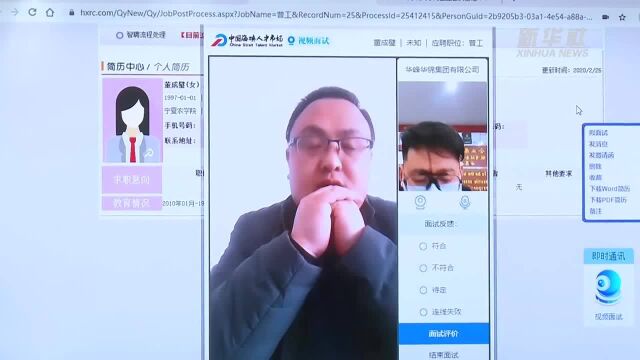 企业用工共享平台帮助企业间实现“共享员工”