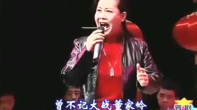 朱建军 郝翠香晋剧《交印》太霸气了!