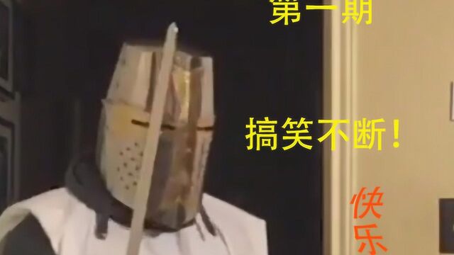 外国搞笑GIF,笑成象拔蚌蕉皮!