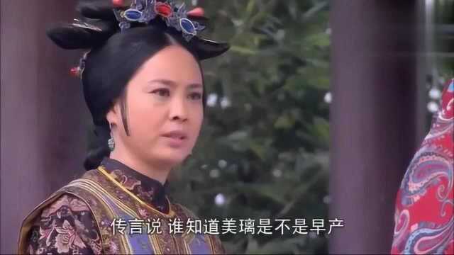 静贵妃听信流言蜚语,认为允恪不是王爷的亲生儿子,机会终于来了