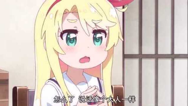 乃爱酱在疯狂卖萌