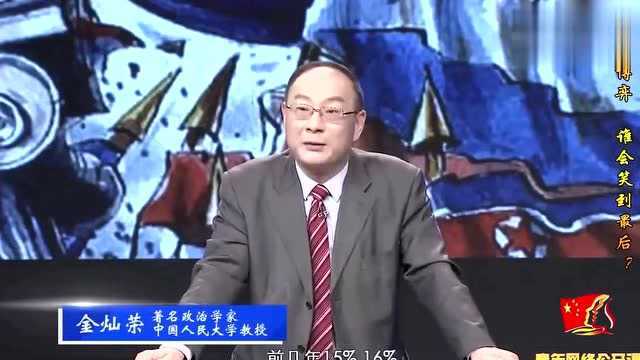 金灿荣:10年时光荏苒之后,中国将惊艳蜕变,成为真正的超科技强国!