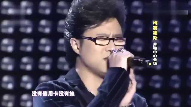 汪峰现场演唱一首《春天里》这才是真正的摇滚,太好听了!