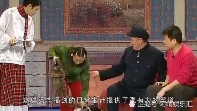 毕福剑离开了央视,如今靠什么维持生计?说出来你可能不信