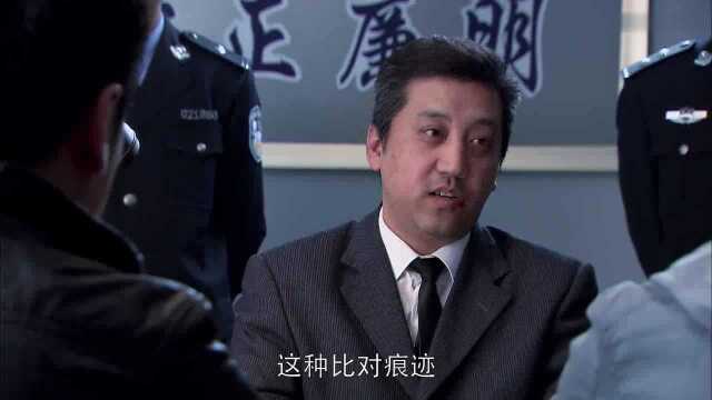 终极证据:警察审讯后发现,老板背后干着邪恶勾当