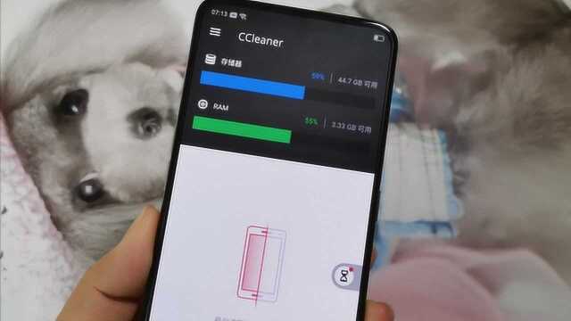 打开手机这里,一键彻底清理冗余垃圾,让手机更流畅