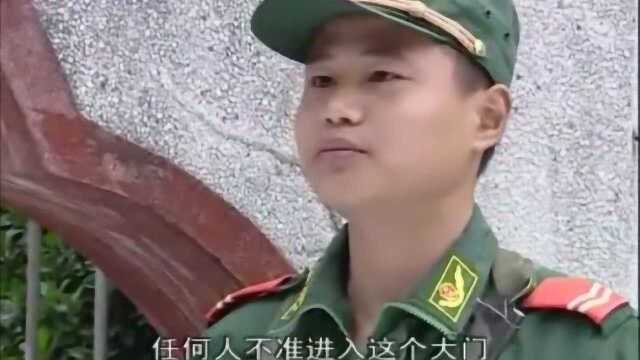 天不藏奸:常琳公安局长,竟被当兵的拦在门外,把局长都给整懵了!