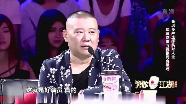 她这个性格在东北话里就叫磨叽宋丹丹被这姑娘逗的不行了