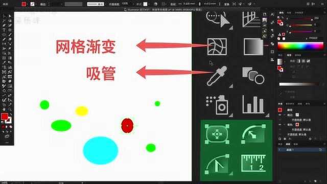 illustrator 技巧#37:快速学会AI做图