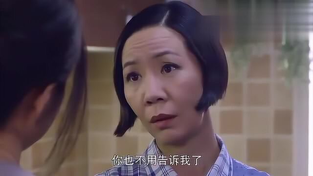 影视:离异煮妇即将迎来第二春,美滋滋的心情羡煞旁人