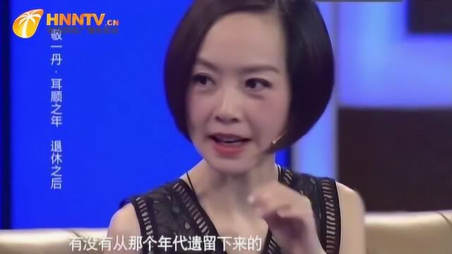 鲁豫有约:焦点访谈著名主持人敬一丹吐露为何说十三岁是人生转折