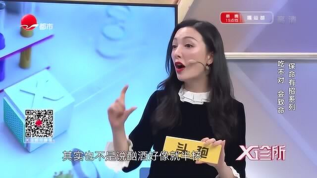 吃了头孢后多久可以喝酒,专家这样建议