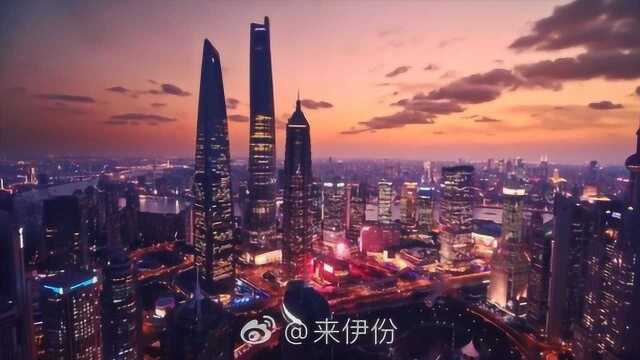 来伊份上海双子塔