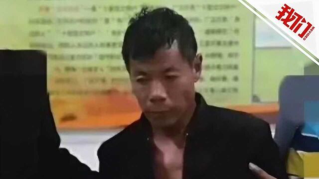 热点丨致2死2伤后男子藏匿果园企图窜逃 被搜捕蹲守民警抓获