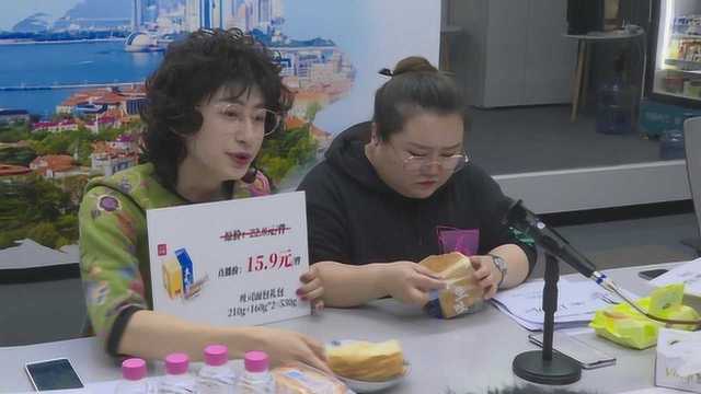 网红“青岛大姨张大霞”推介青岛美食 你馋了吗?