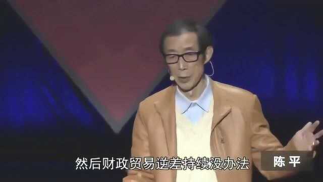 陈平教授:美国比英国聪明,美元霸权不靠和黄金挂钩,而是和石油!