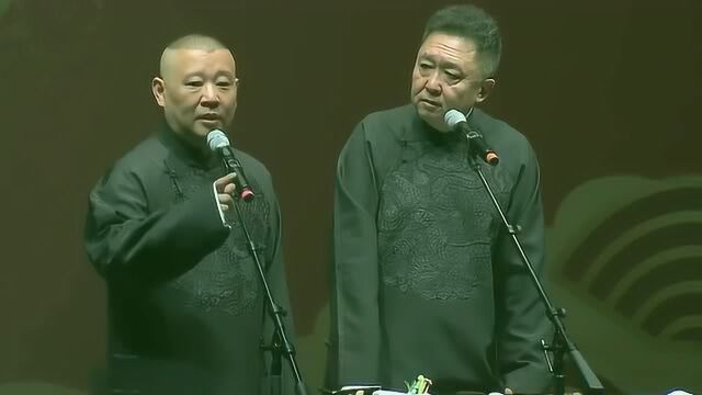 《德云相声》郭德纲的三俗梗上线,现场讲述韩国演员姓名大有玄机