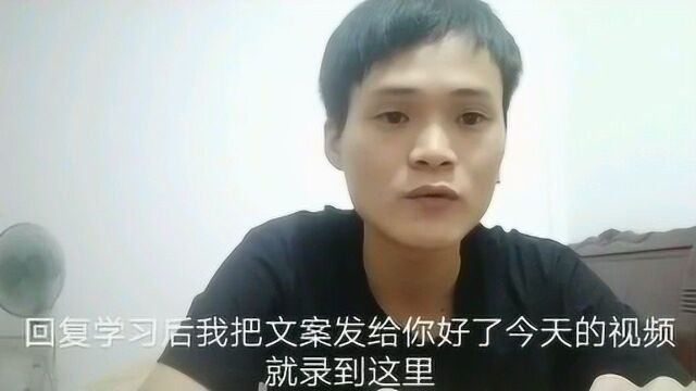 小伙兼职社交电商第二个月就有七八千了,来看看他是怎么说的