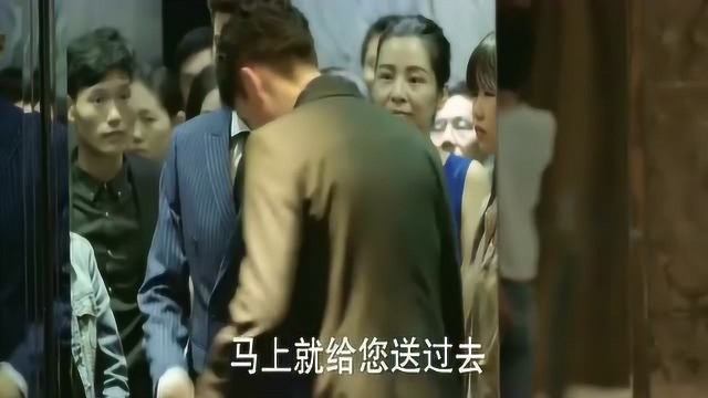 总裁瞧不起穷小子,没想到穷小子竟是大公司副总监