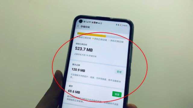 手机用久了内存不足,教你用这个功能,才能彻底清理释放大量内存