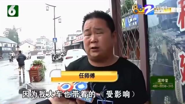 “备案牌”是套牌 电动车被扣男子驾照也被扣12分 店家说是自愿?