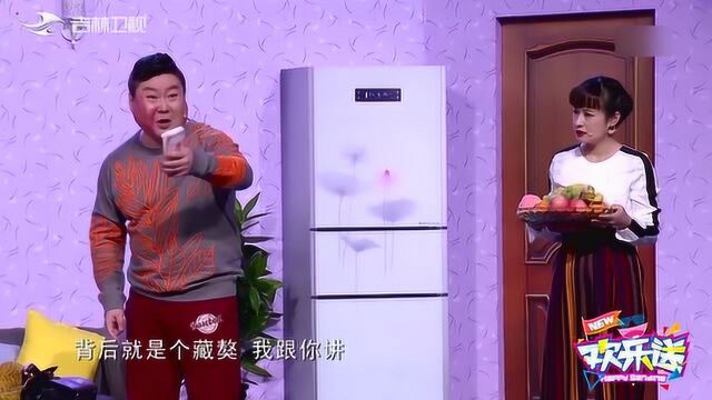 小品大宝媳妇因为私房钱要离婚,申申强行解释,这操作真秀了