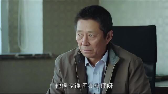 三寿在外混好了,村民都纷纷要入股,大叔:他不会同意的