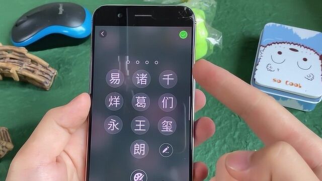 文字也能解锁手机了:教你把锁屏密码换成文字,用什么字由你定