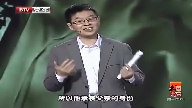 著名学者郦波:“苦难”是人生辉煌前,最大的“铺垫”