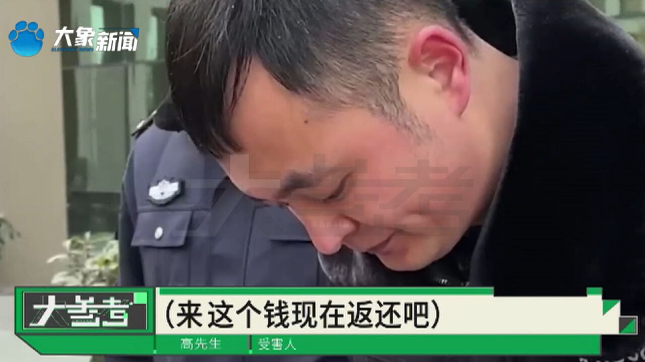 河南郑州:男子隔空买狗被骗400多万,警方追回现金320万返还